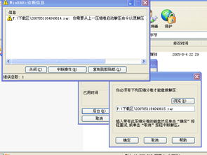 通信工程设计与建设 核心原则与实施流程